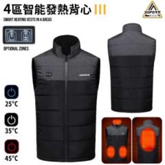 SuperV Gen3 Smart Heat Vest 第3代4區智能發熱背心 [香港行貨] #EV21RD-S #EV21BK-M #EV21BK-L #EV21BK-XL 