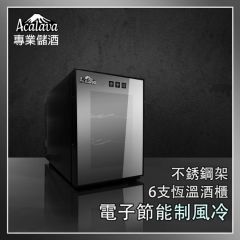 Acalava Dry Cabinet 不銹鋼架半透恆溫半導體電子節能制冷酒櫃 紅洒櫃 防潮櫃 6支 (16L) #ALWC-06T16C1 [香港行貨]