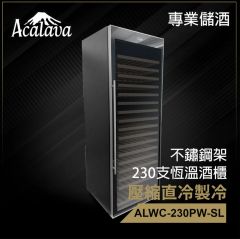 ACALAVA Dry Cabinet 櫸木架特凍恆溫壓縮直冷觸摸屏LCD顯示雙層中空透明玻璃門 防潮櫃 紅酒櫃 230支600L  (有連手柄) #ALWC-230PW-SL [香港行貨]