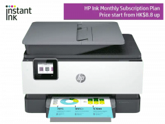 HP OfficeJet Pro 9010e 多合一打印機 #9010E [香港行貨] 
