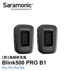 Saramonic Blink 500 Pro B1 (Pro TX+Pro RX) Wireless Clip Microphone 1對1無線領夾咪 - BK #781-2040 [香港行貨]