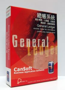 CanSoft General Ledger System