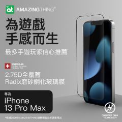 AMAZINGTHING AT iPhone 13 Pro Max 6.7" 2.75D Matte Filter 全覆蓋 Radix 磨砂鋼化玻璃膜 #AT-IP1367-IGF [香港行貨]