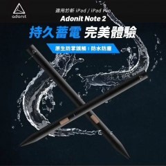 Adonit Note 2 USB-C Stylus Pen 觸控筆 (for iPad only) - BK #ADN2 [香港行貨]