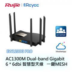 Ruijie Reyee EW1200G Pro Gigabit Wireless Router - Black 一鍵MESH 無線路由器 #RG-EW1200G-PRO [香港行貨]