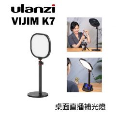 Ulanzi VIJIM K7 Table-Top Live Light 直播補光燈 #MP-1646