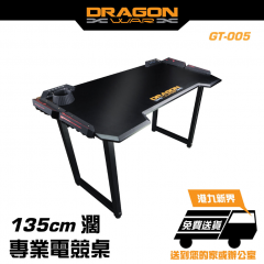 DragonWar GT-005 RGB Light Effect Pro-Gaming Desk RGB燈效 專業電競電腦桌 - BK #GT-005-BK [香港行貨] (產品只包送貨*離島及特別地區除外*，安裝需另加$200-300)