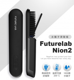 Future Lab - NION 2 第二代水離子燙髮造型梳 #FUTURE-NION2 [香港行貨]