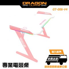 DragonWar GT-006-V4 RGB Light Effect Wireless Phone Charger Pro-Gaming Desk RGB燈效 專業電競電腦桌 - PK #GT-006-V4 [香港行貨] (產品只包送貨*離島及特別地區除外*，安裝需另加$200-300)