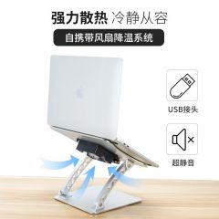 Adjustable Laptop Stand w/Fan 金屬升降筆電支架 #MP-3195 [香港正貨]